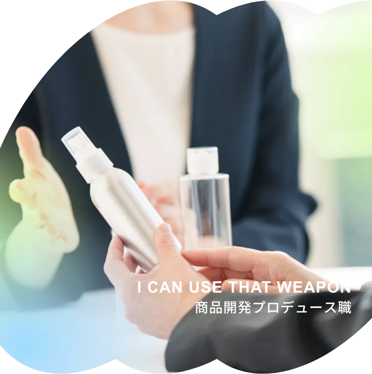 I CAN USE THAT WEAPON