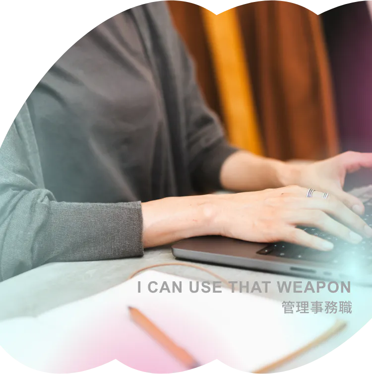 I CAN USE THAT WEAPON